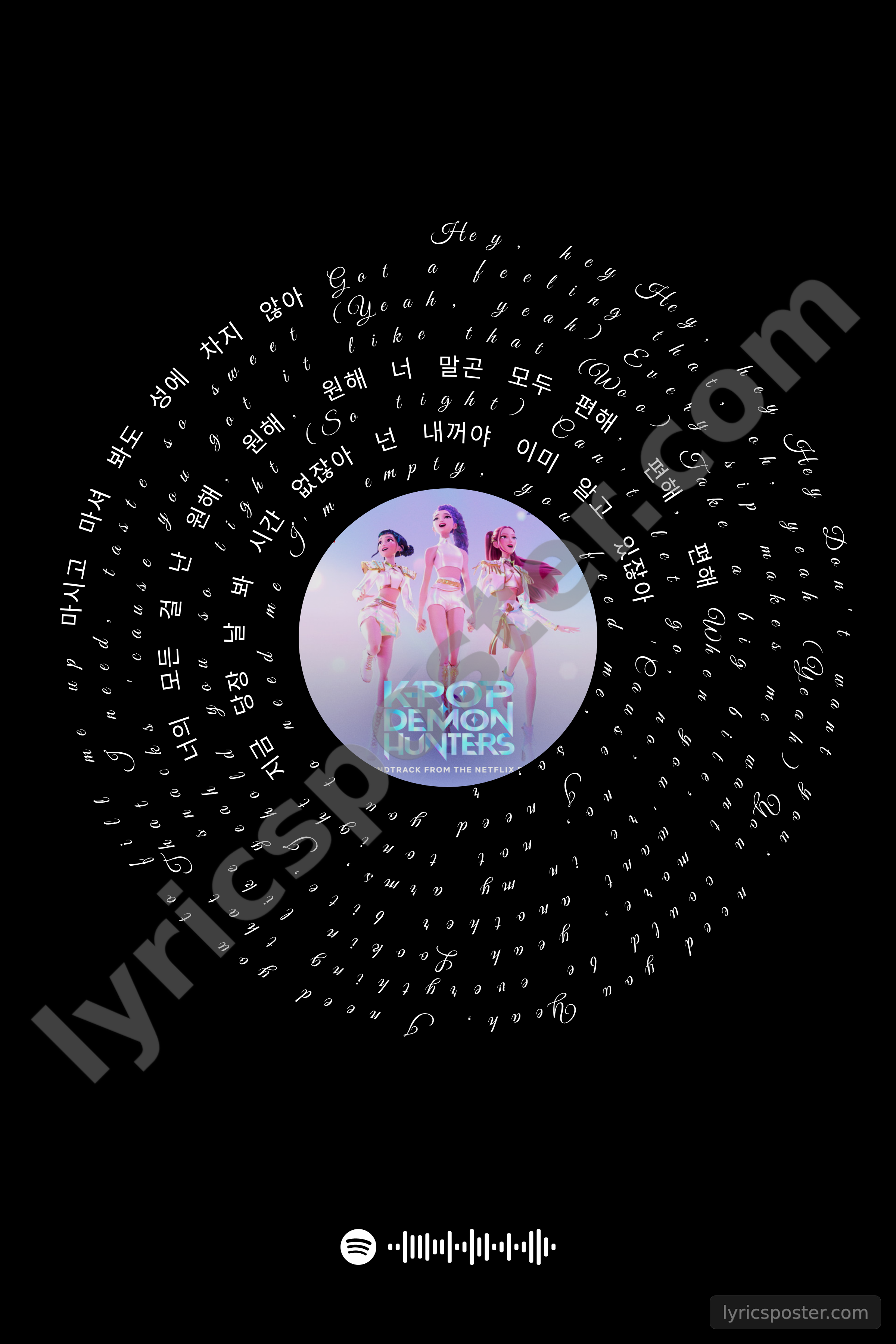 Soda Pop Lyrics Poster